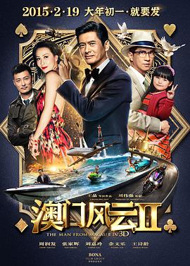 忘穿内裤坐公交车被揉到高潮黄蓉